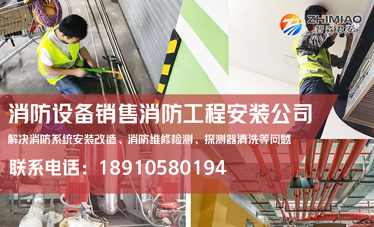 青海施工安装视频